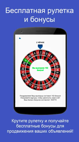 Скриншот 3/9