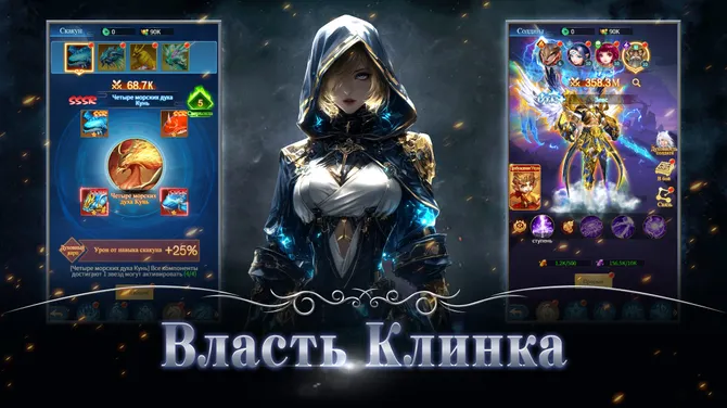 Скриншот 3/5