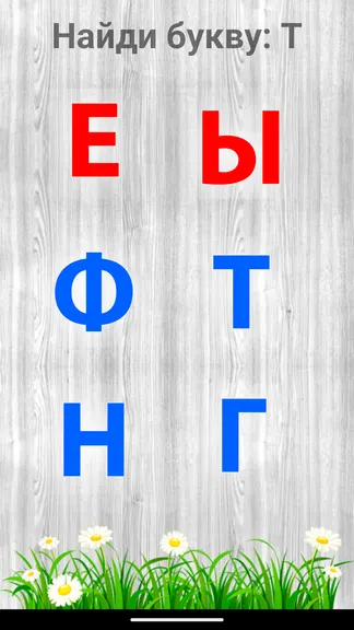 Скриншот 3/8