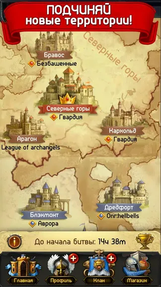 Скриншот 5/5