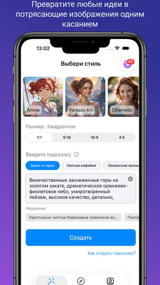 Скриншот 1/5