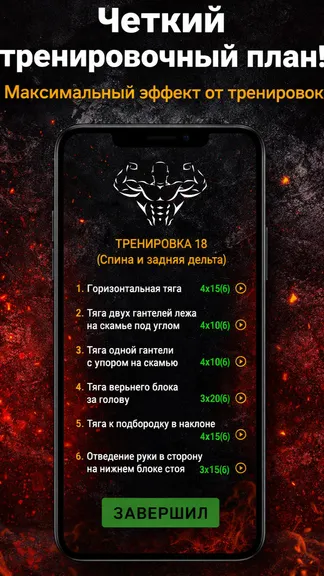 Скриншот 1/6