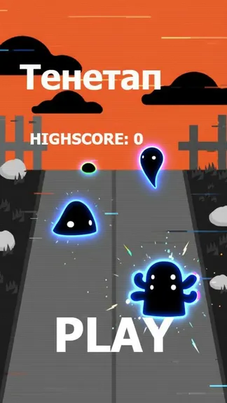 Скриншот 1/3