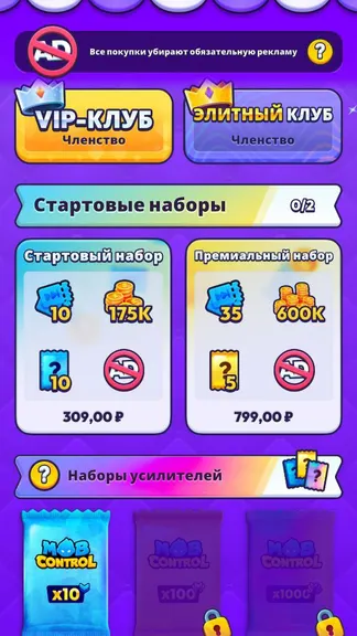 Скриншот 3/5