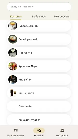 Скриншот 2/3