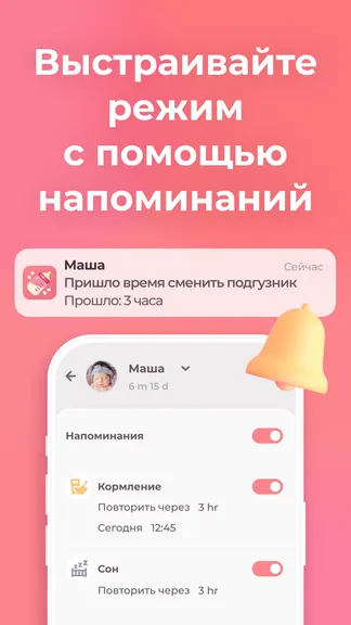 Скриншот 4/8