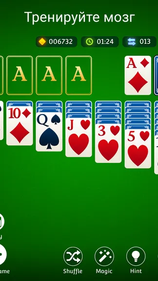 Скриншот 4/6