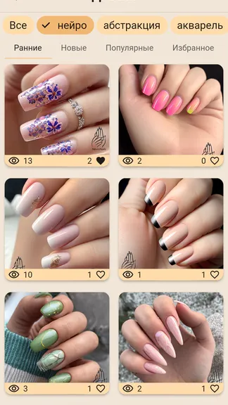 Скриншот 2/10