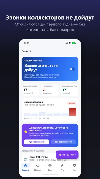 Скриншот 1/5