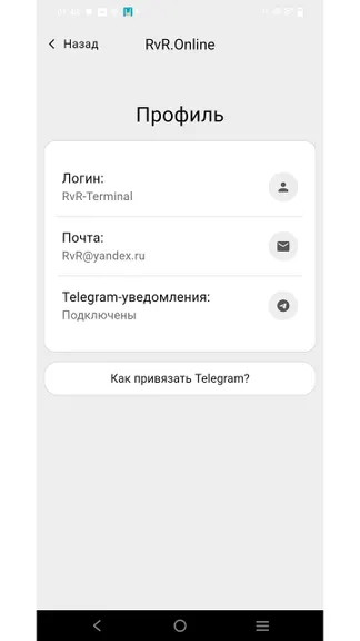 Скриншот 5/10