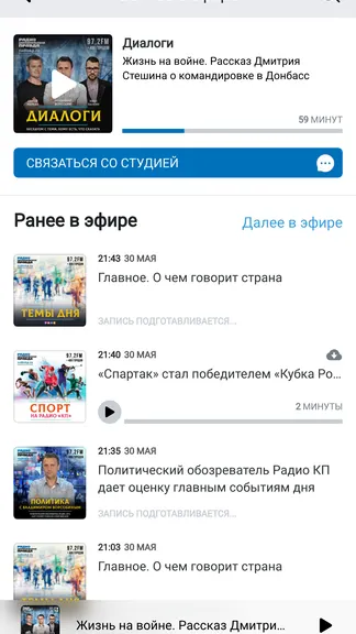 Скриншот 2/6