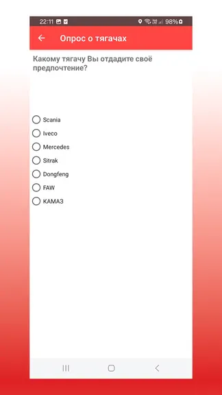 Скриншот 1/9