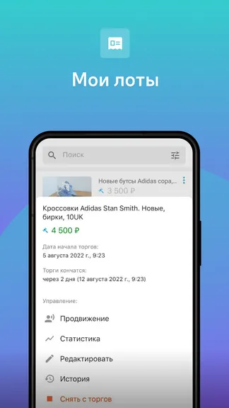 Скриншот 3/5