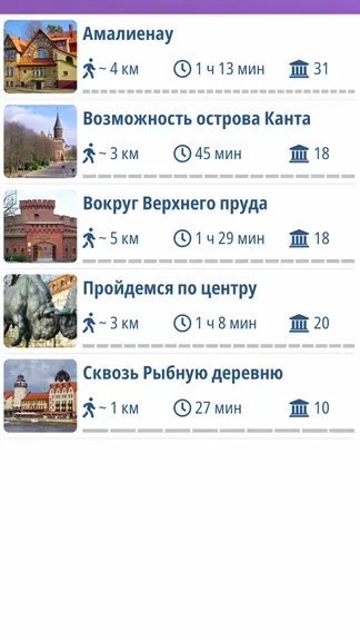 Скриншот 3/5