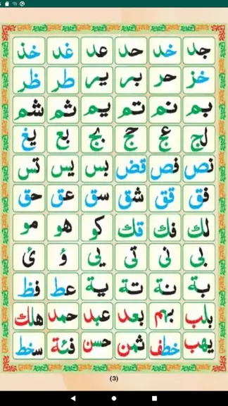 Скриншот 4/9