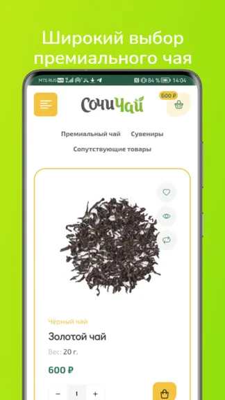 Скриншот 3/5