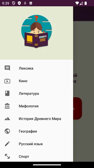 Скриншот 1/8
