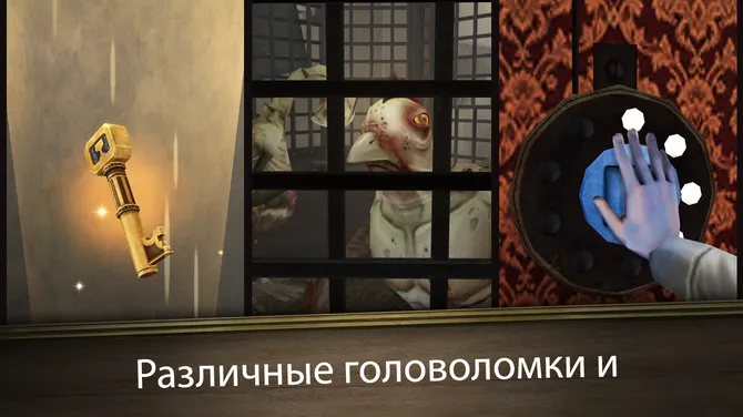 Скриншот 2/5