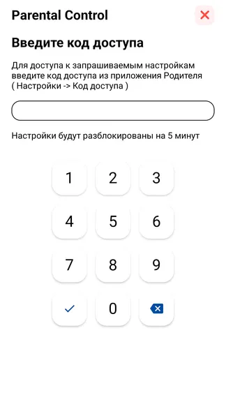 Скриншот 9/10