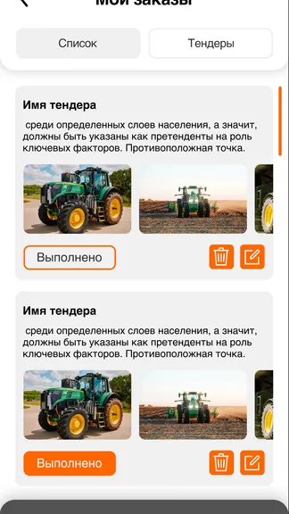 Скриншот 7/7