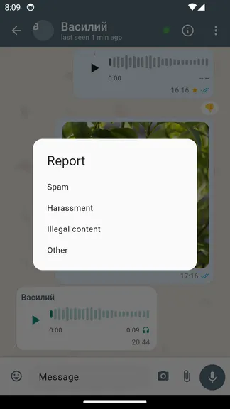 Скриншот 9/10