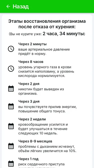 Скриншот 2/7