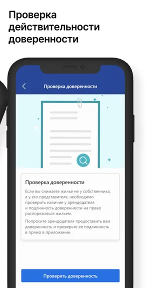 Скриншот 7/7