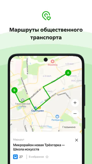 Скриншот Добродел 3