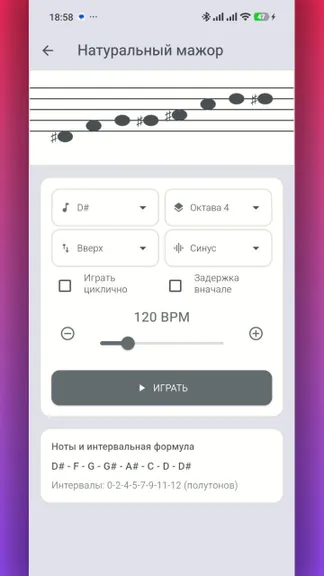 Скриншот 3/6