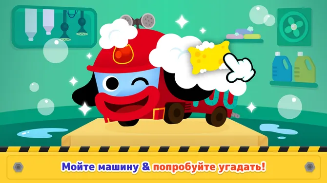 Скриншот 6/8