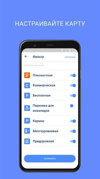 Скриншот 7/8