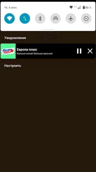 Скриншот 3/4