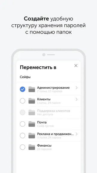 Скриншот 2/7