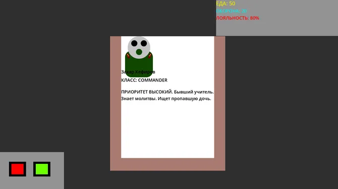 Скриншот 1/3