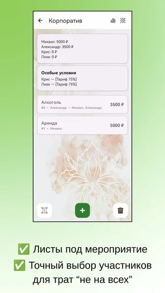 Скриншот 7/10