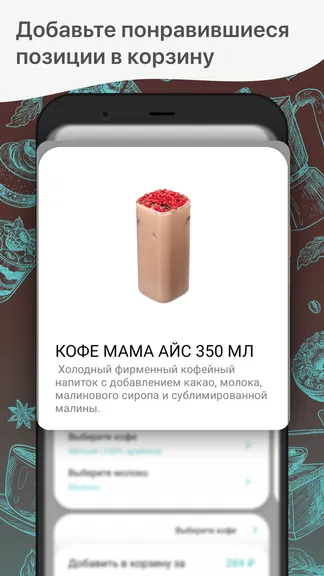 Скриншот 2/5