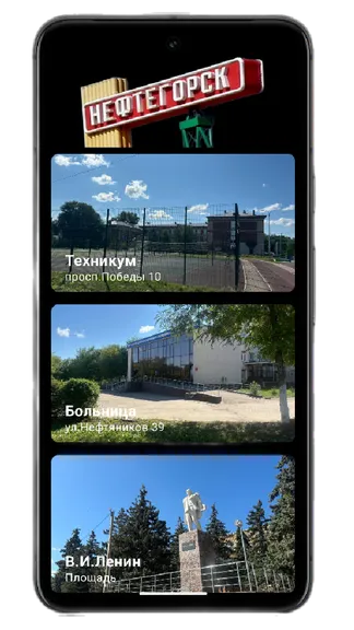 Скриншот 1/4