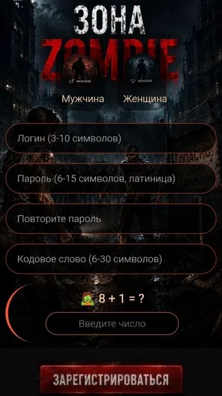 Скриншот 3/5