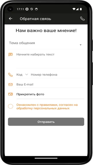 Скриншот 1/4