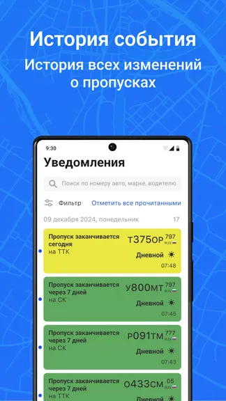 Скриншот 4/4