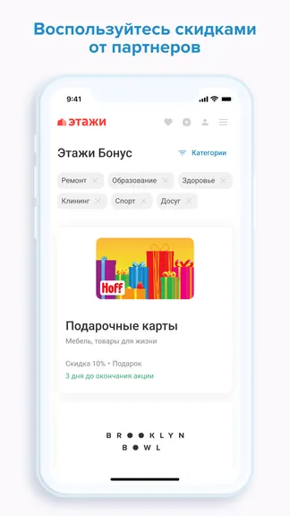 Скриншот 8/8
