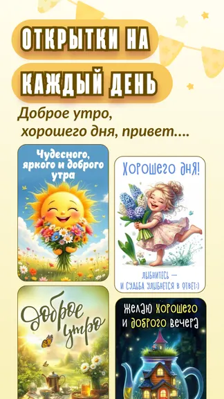 Скриншот 8/10