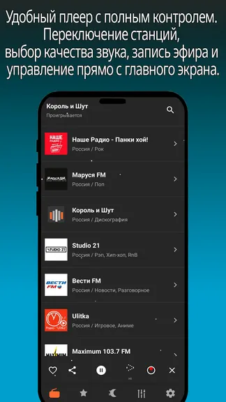 Скриншот 2/6