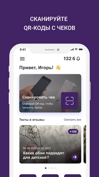 Скриншот 2/7