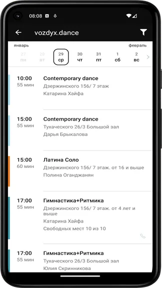 Скриншот 1/5