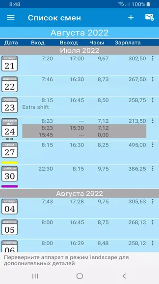 Скриншот 2/5