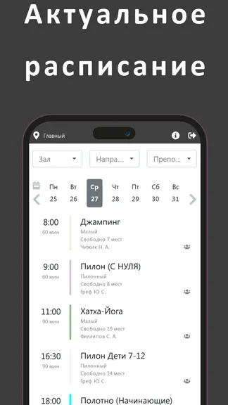 Скриншот 1/3