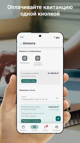 Скриншот 2/4