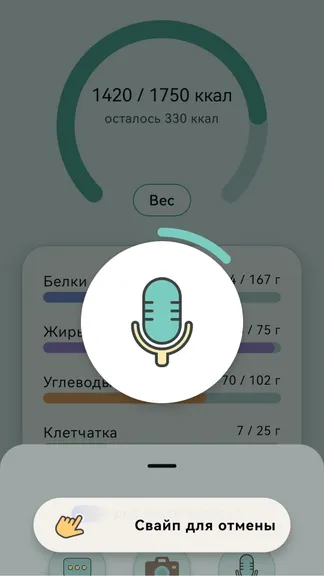 Скриншот 6/6