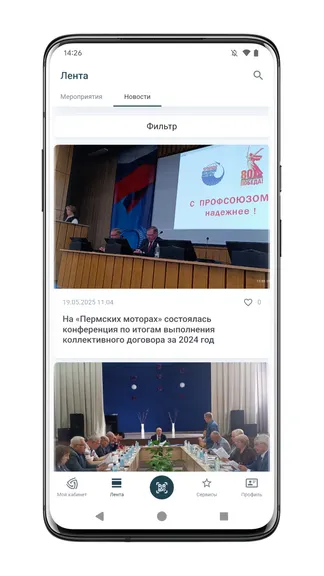 Скриншот 3/4